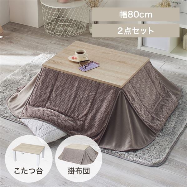 Be[W2_Zbgb80~60cmbe[ui`+zcO[W_0