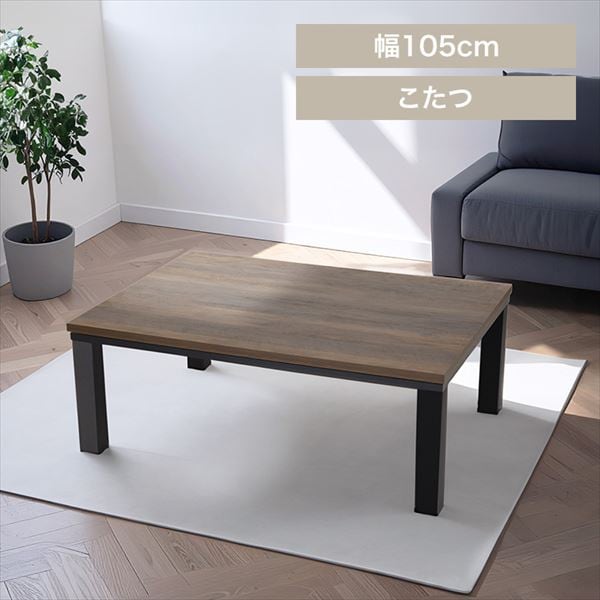 ���B���e�[�W�����e�[�u���b105�~75cm�b�u���E��