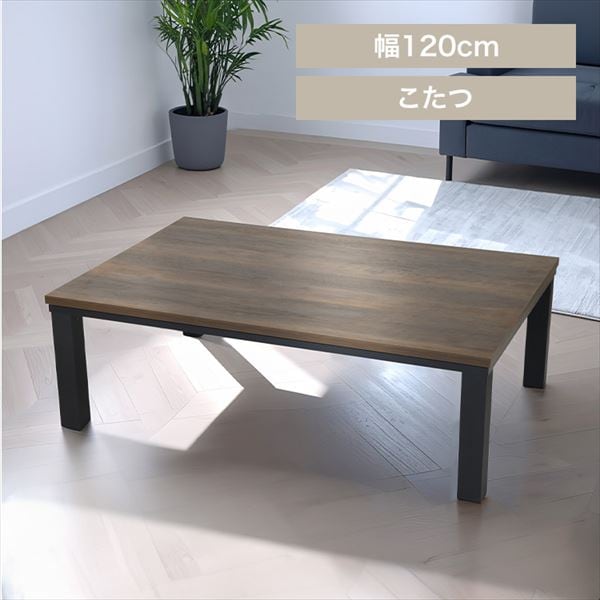 ���B���e�[�W�����e�[�u���b120�~80cm�b�u���E��