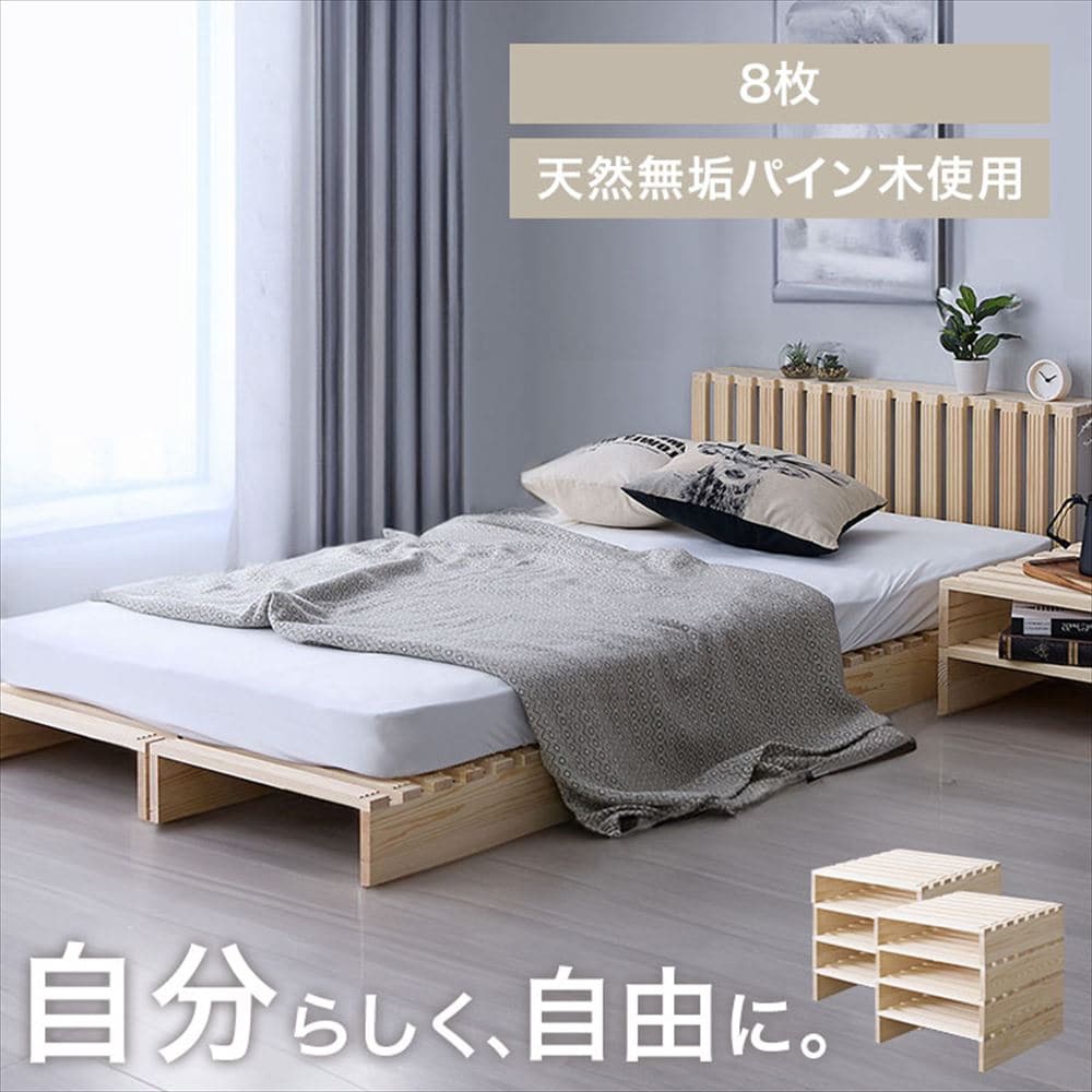 �p���b�g�x�b�h�b8���Z�b�g_0