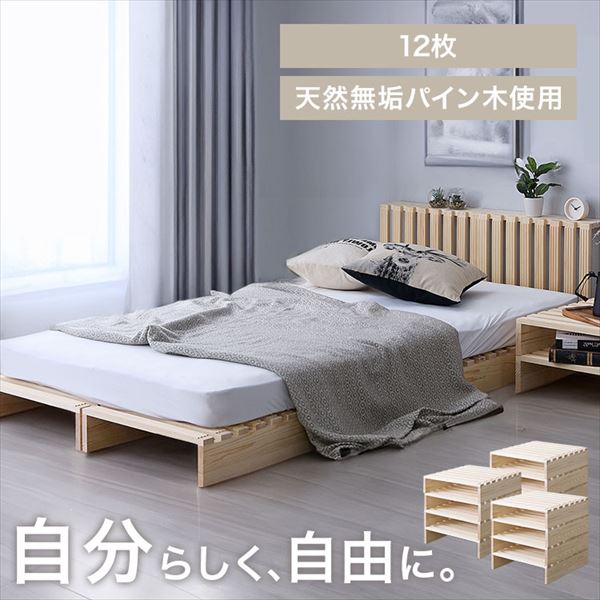 �p���b�g�x�b�h�b8���Z�b�g-16���Z�b�g_0