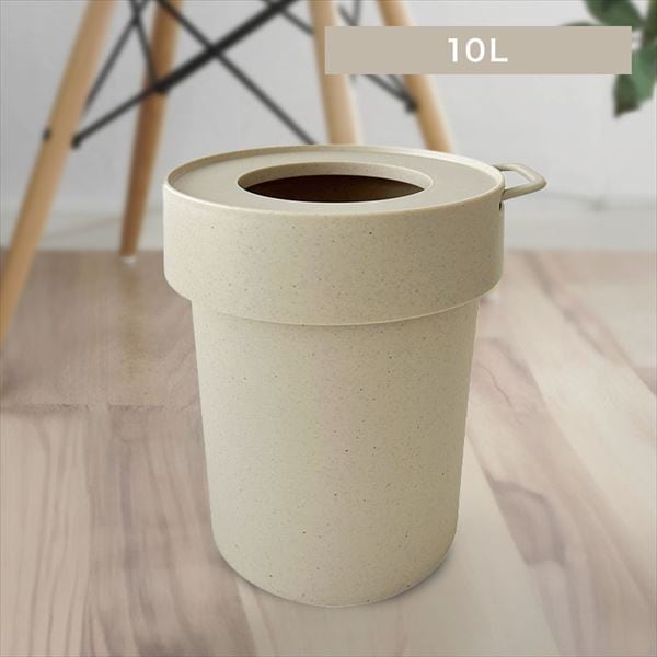 ゴミ箱│ダストボックス│タップトラッシュ L 10L
