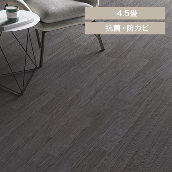 クッションフロア E1016 江戸間4.5畳用/オーク(ブラック)_0