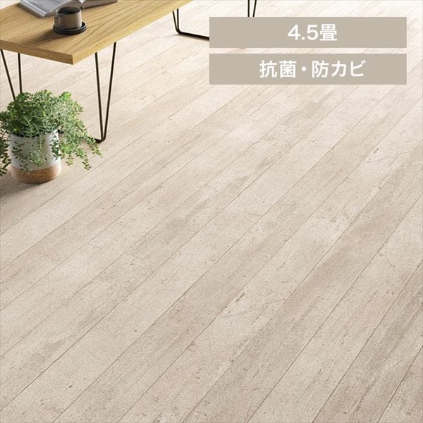 クッションフロア E1045 江戸間4.5畳用/ミルキーペイント(ホワイト)_0