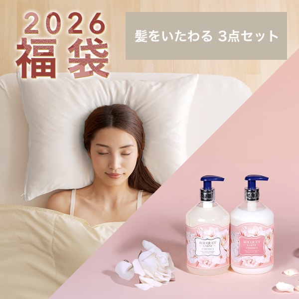 2026���܁b�����������Z�b�g�b�z���C�g���X�N�~�I�t�z���C�g_0