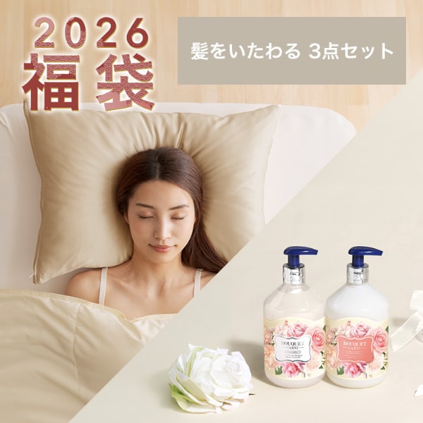 2026���܁b�����������Z�b�g�b���[�Y�K�[�f���~�V�����p���S�[���h_0