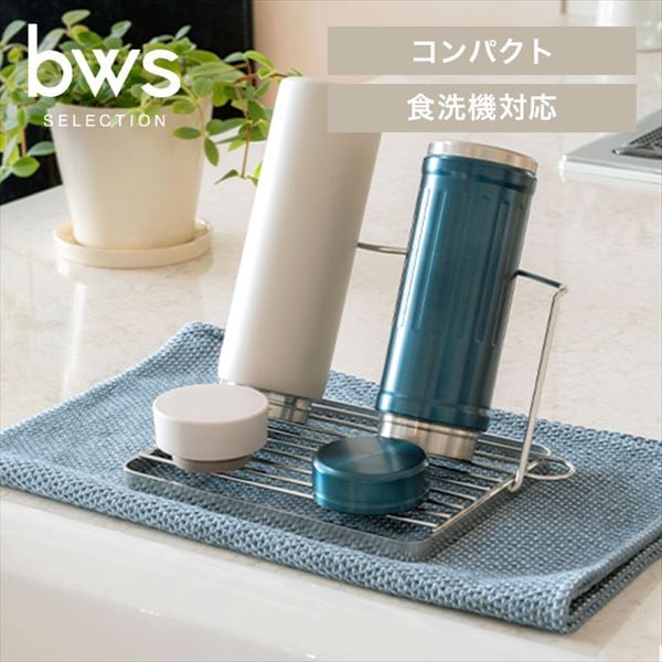 bwsSELECTION