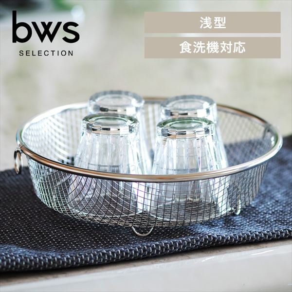bwsSELECTION