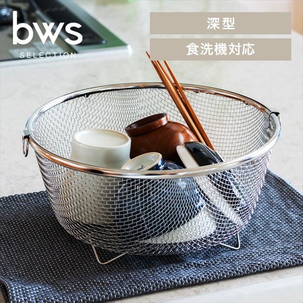 bwsSELECTION