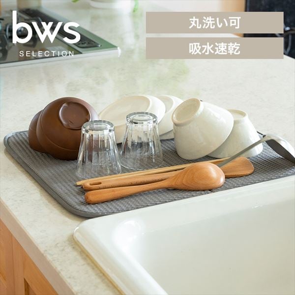 bwsSELECTION