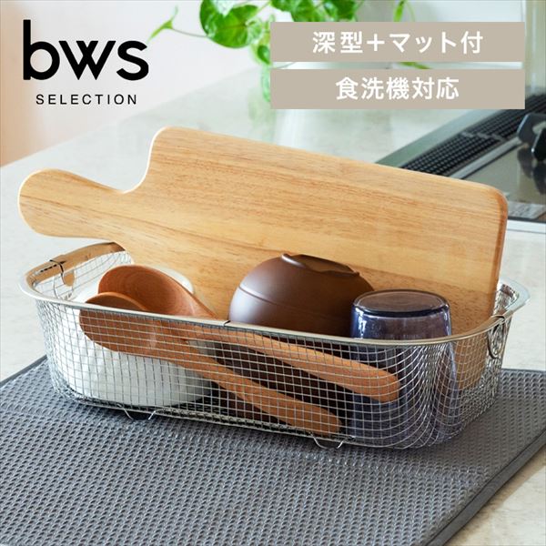 bwsSELECTION