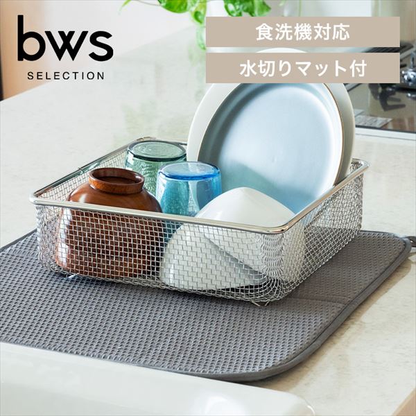 bwsSELECTION