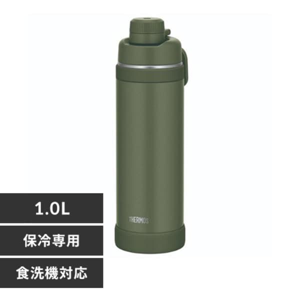 THERMOS