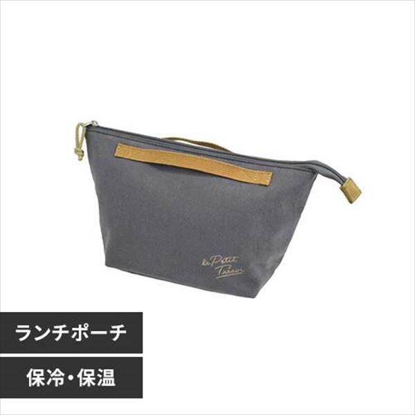保冷ランチポーチ|グレー_0