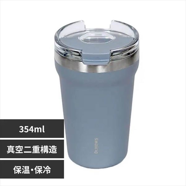 TTS Dr.HOWSタンブラー|グレー_0