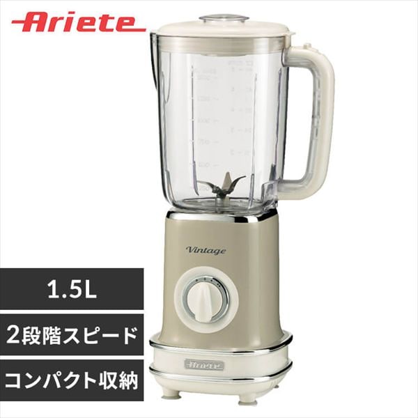 Arieteブレンダー ベージュ_0
