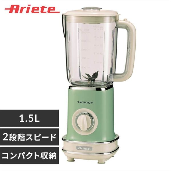 Ariete�u�����_�[ �O���[��_0