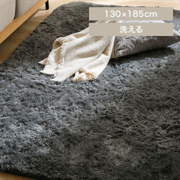 ���O �V���M�[���O 130�~185cm 