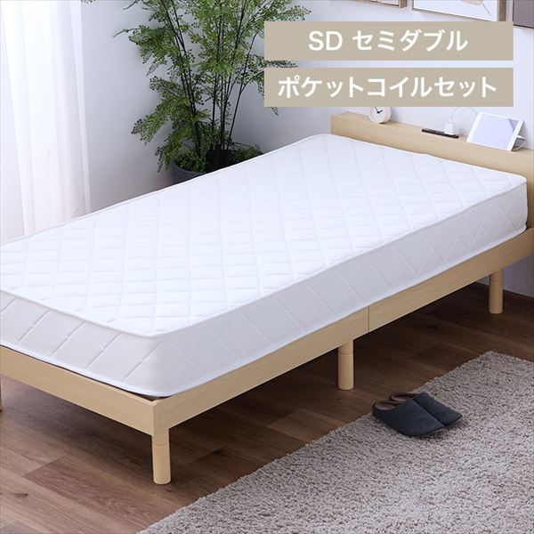 セミダブルベッドの通販│ベッド│【公式】SIMPLE STYLE - アイリス