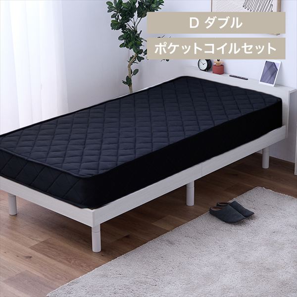 ベッドマットレス付きポケットコイル20cmダブルホワイト/ブラック_0