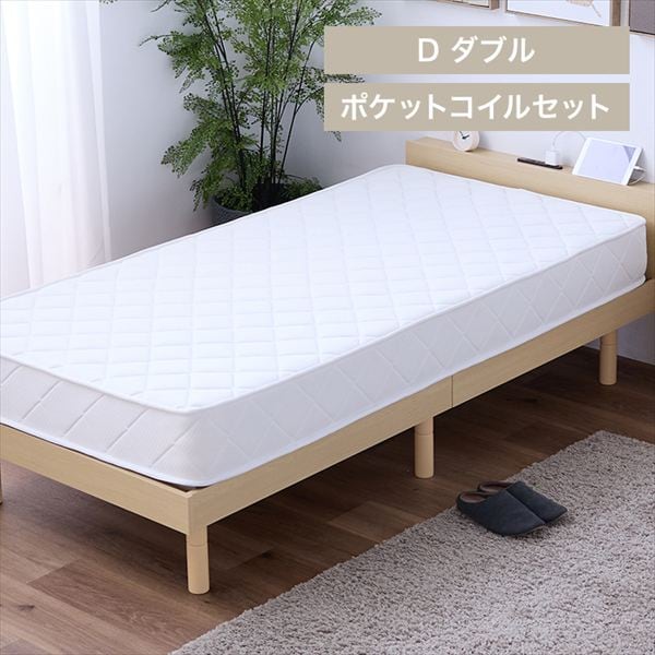 ベッドマットレス付きポケットコイル20cmダブルナチュラル/ホワイト_0