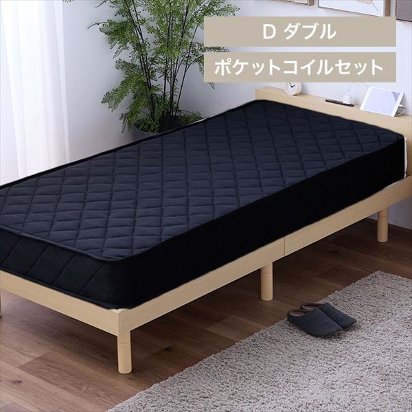 ベッドマットレス付きポケットコイル20cmダブルナチュラル/ブラック_0