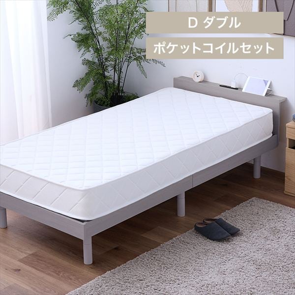 ベッドマットレス付きポケットコイル20cmダブルアッシュグレー/ホワイト_0