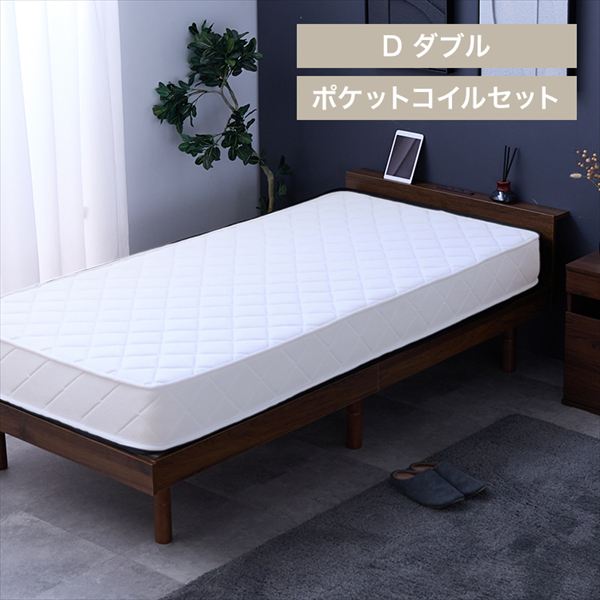 ベッドマットレス付きポケットコイル20cmダブルウォルナット/ホワイト_0