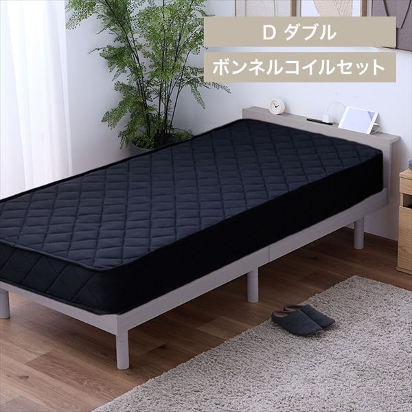 �x�b�h�}�b�g���X�t���{���l���R�C��20cm�_�u���A�b�V���O���[/�u���b�N_0
