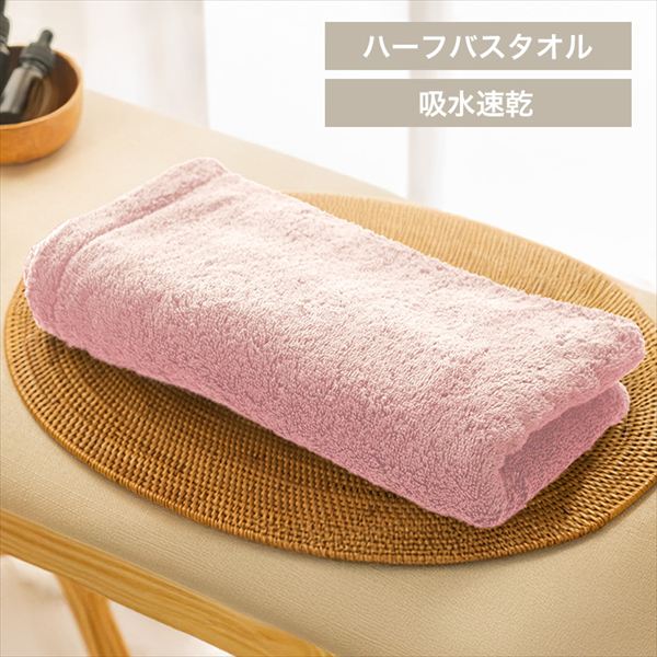 浅野撚糸 エアーかおるダキシメテフタバ バスタオル半分時代フタバ サクラ_0