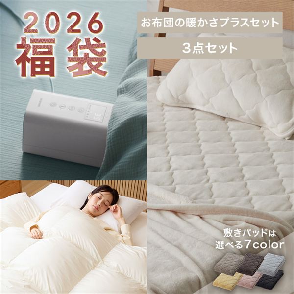 �x�b�h���[���ɒg�����v���X�Z�b�g(�~���p�b�h�F�A�C�{���[)_0