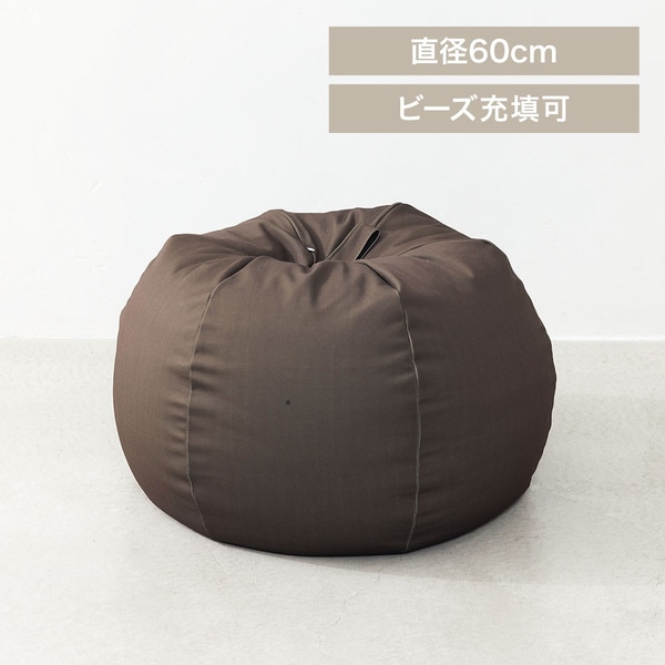 パンプキン ビーズチェア CB-2445A ブラウン_0