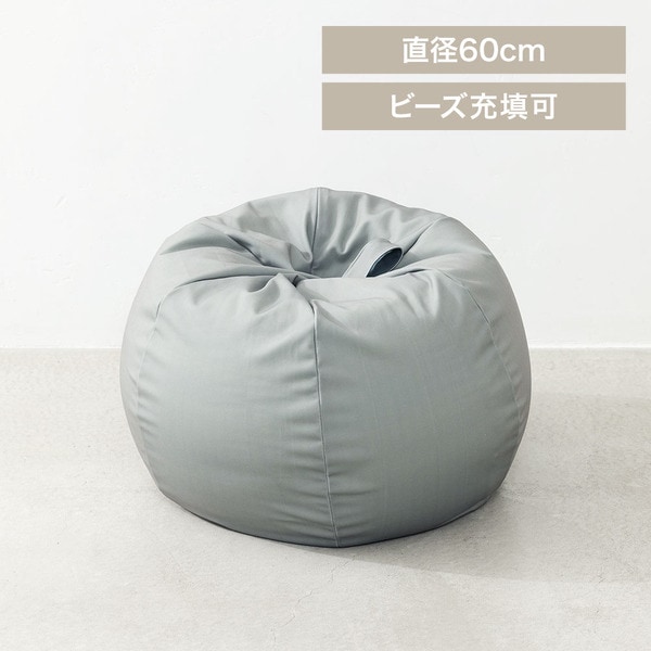 パンプキン ビーズチェア CB-2445A グレー_0