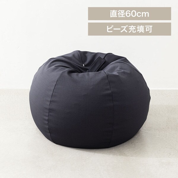 パンプキン ビーズチェア CB-2445A ブラック_0