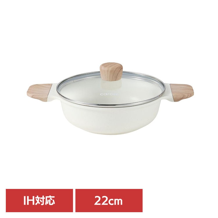 CAROTE�i�J���[�e�j �J���[�e IH ���� ����� 22cm �K���X�W�t �A�C�{���[ COSY-ICE_0
