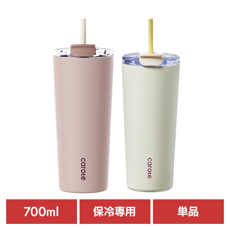 カローテ タンブラー 700ml HandyCafe ブラウン_0