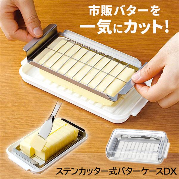 �X�e���J�b�^�[���o�^�[�P�[�XDX_0