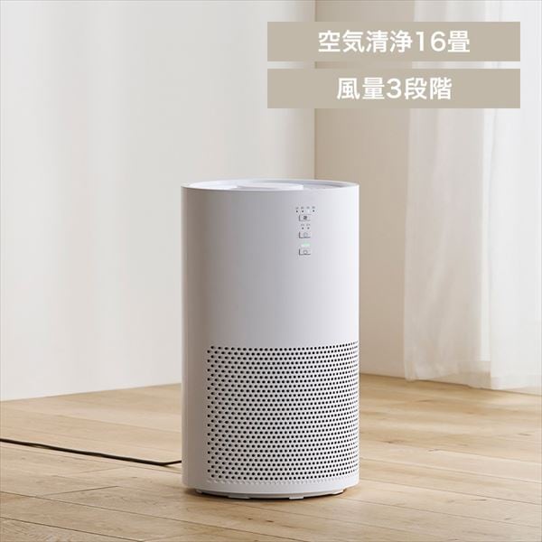 お手入れ簡単コンパクト空気清浄機 16畳 全3色_0