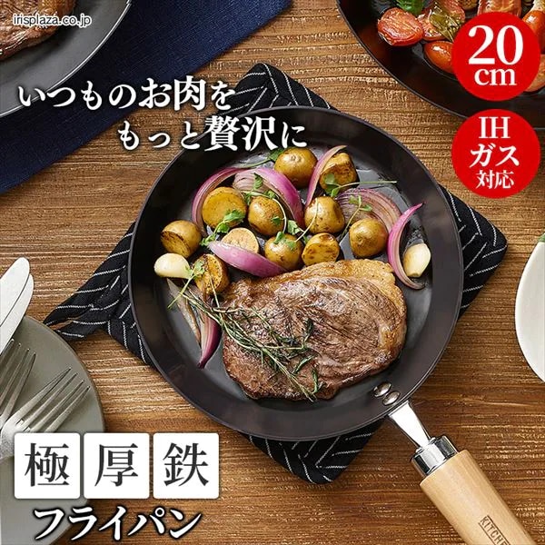 �S�t���C�p���b20cm�b�����^�C�v�b�u���b�N