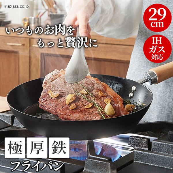 �S�t���C�p���b29cm�b�����^�C�v�b�u���b�N