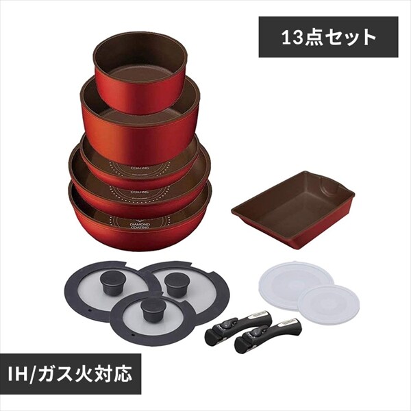 KITCHEN CHEF ダイヤモンドコートパン 13点セット H-IS-SE13P IH対応】KITCHEN CHEF ダイヤモンドコートパン 13点セット H-ISSE13P