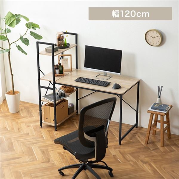 ���b�N�t���f�X�N�b��120cm�b���C�g�i�`�������^�u���b�N