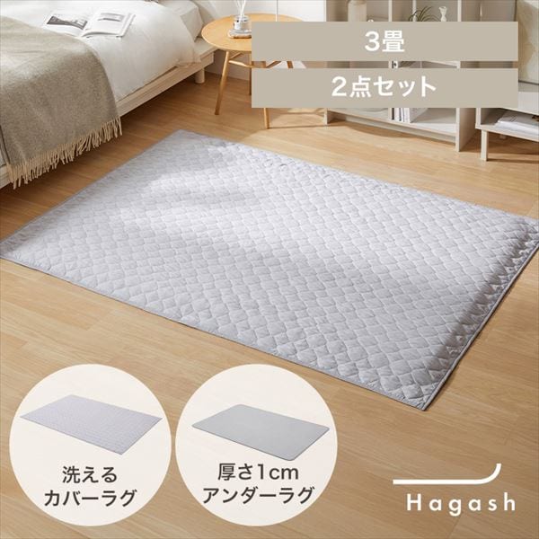 ͂Đ􂦂 HagashbOZbgbۃLgb185~240cm_0