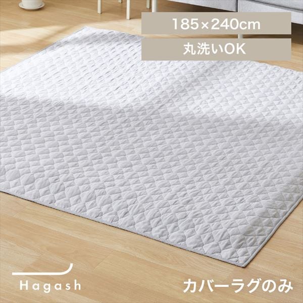͂Đ􂦂 HagashbJo[bۃLgb185~240cm_0