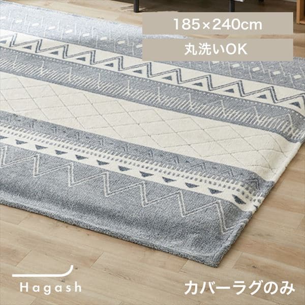 ͂Đ􂦂 HagashbJo[bIeKb185~240cm_0