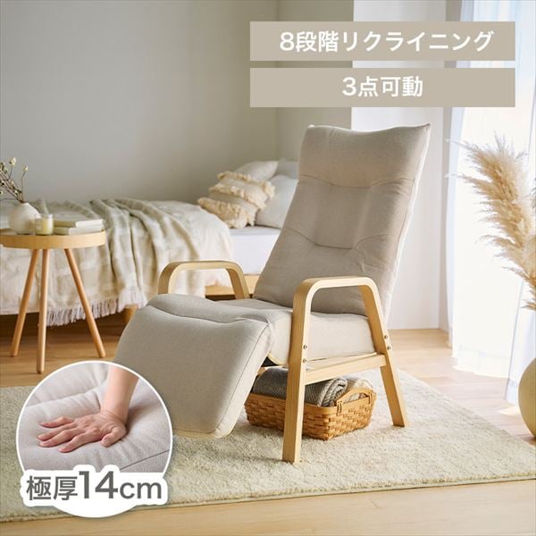 ���N���C�j���O�E�b�h�A�[���`�F�A �A�C�{���[_0