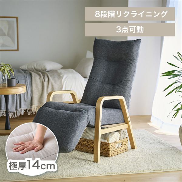 ���N���C�j���O�E�b�h�A�[���`�F�A �_�[�N�O���[_0