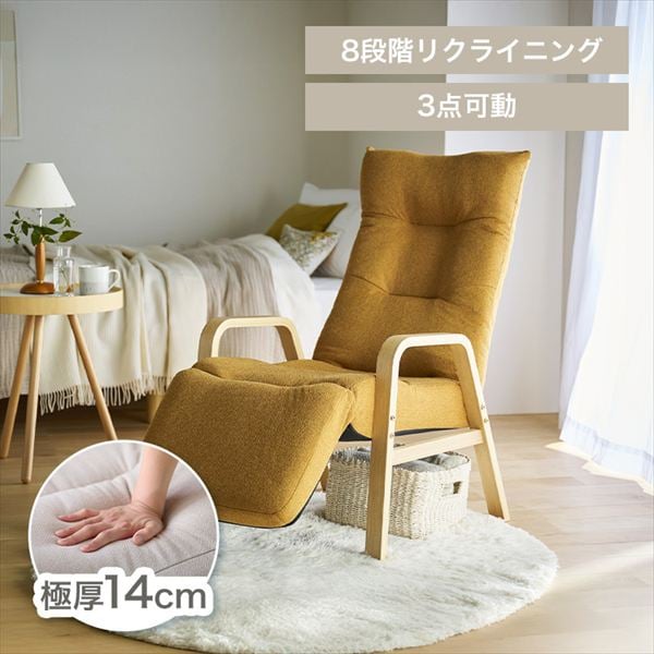 ���N���C�j���O�E�b�h�A�[���`�F�A �C�G���[_0