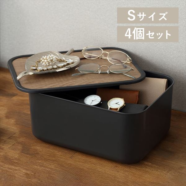 4個セット｜Sサイズ｜ナチュラルウッドボックス｜ホワイト