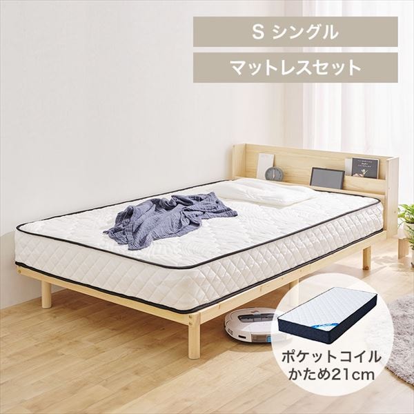 �{�t�����ω׏d���̂��x�b�h�V���O��